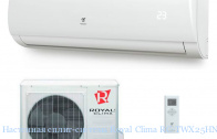 ��������� �����-������� Royal Clima RC-TWX25HN